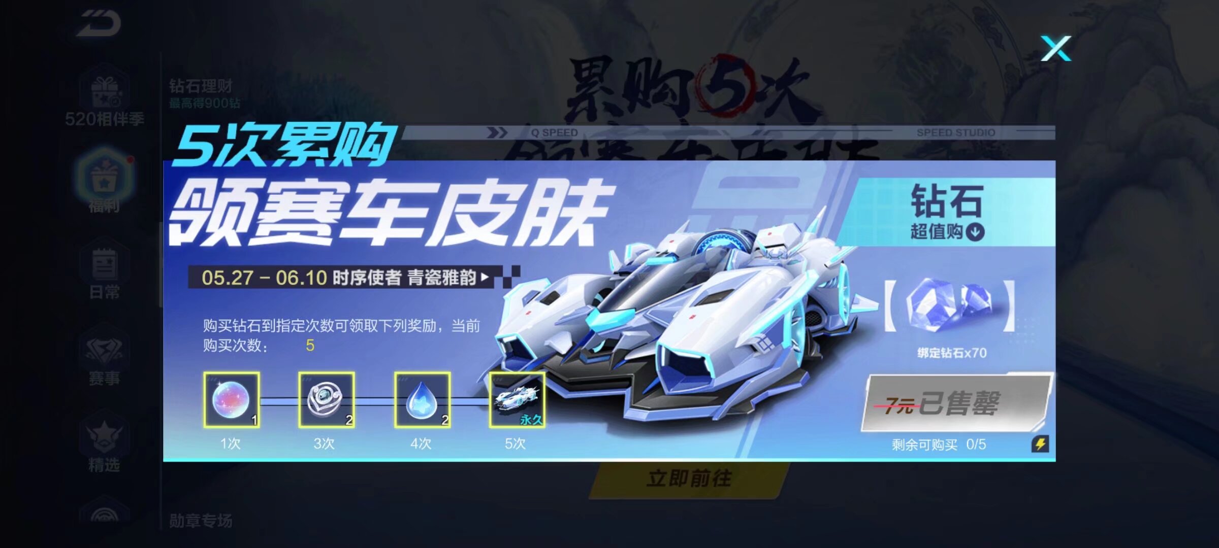 球队的负责 球队的负责